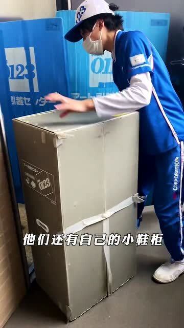 從打包到歸位 揭秘日本極致的“復制式”搬家服務