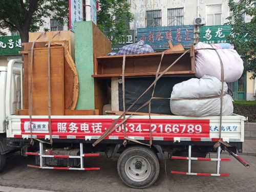 平原縣遷喜搬家服務中心 一站式專業服務，守護您的便捷生活