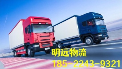 河間到綿陽一站式物流搬家服務指南 省市縣鄉鎮閃送全覆蓋（2023版）